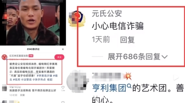 外国网红在日本靠买空屋彻底“躺平”废弃二手房翻新后转手出租月入210万!(图1)