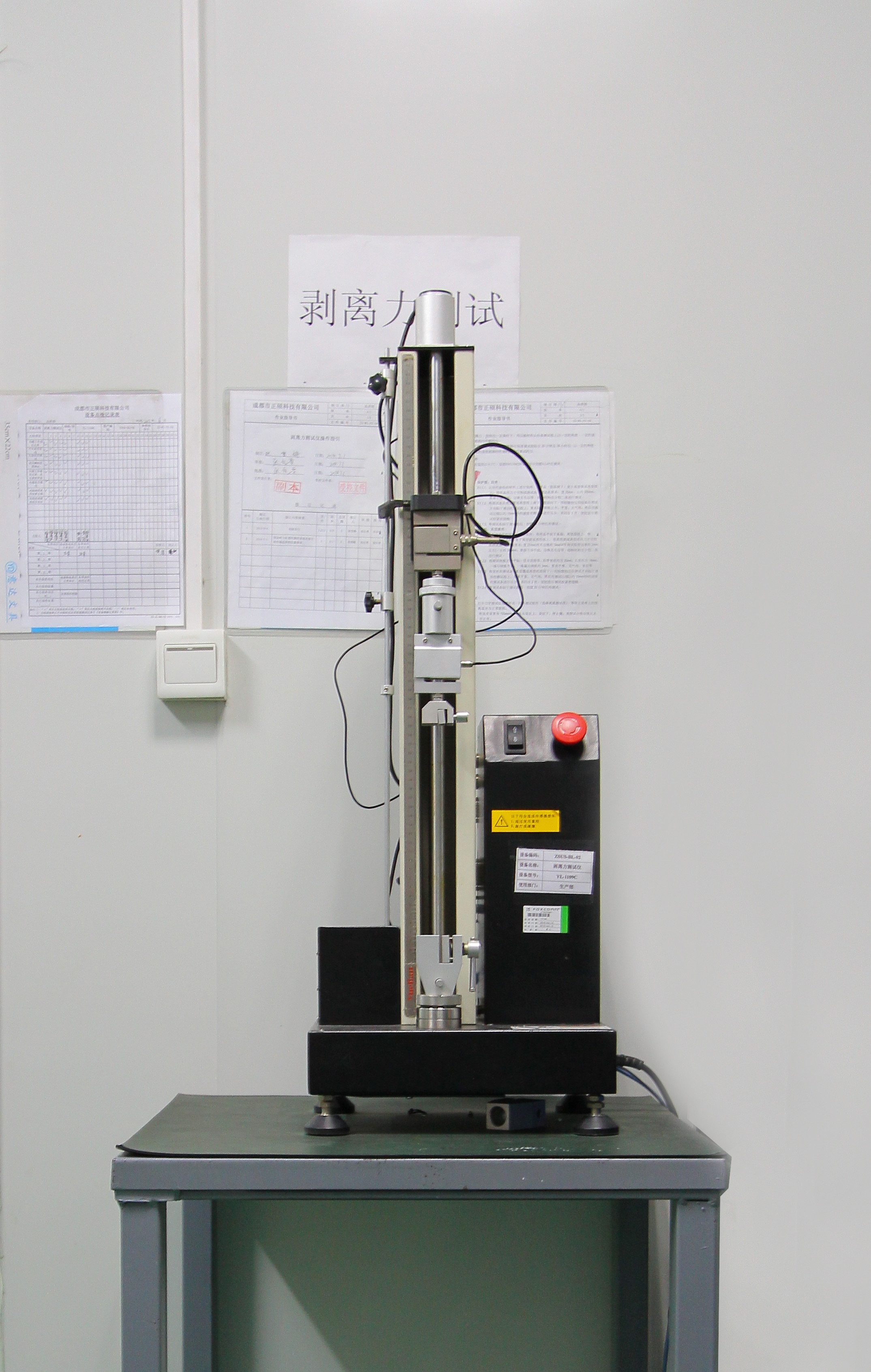 安检常使用的器材有那些(图1)