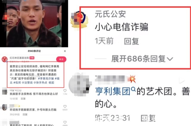 华东师范大学打造河口海岸“移动实验室”！河口海岸产学研融合中心、全国重点实验室移动智能观测平台正式揭牌(图1)