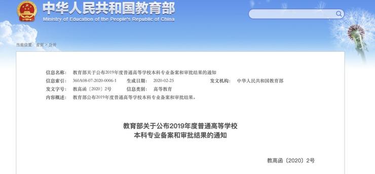 省内高校第一家!宇树具身智能产业学院落户合肥经济学院(图1)