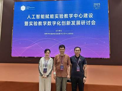 全国首个覆盖省市县三级的实验室信息管理系统在山东启动建设(图1)