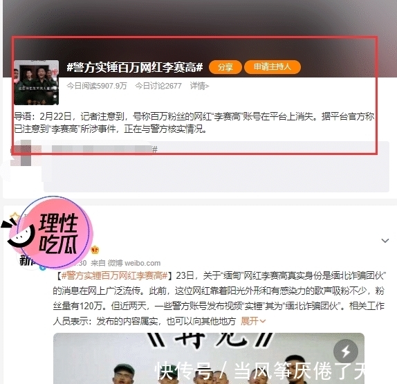 新闻简讯数字化转型频道_天极网(图1)