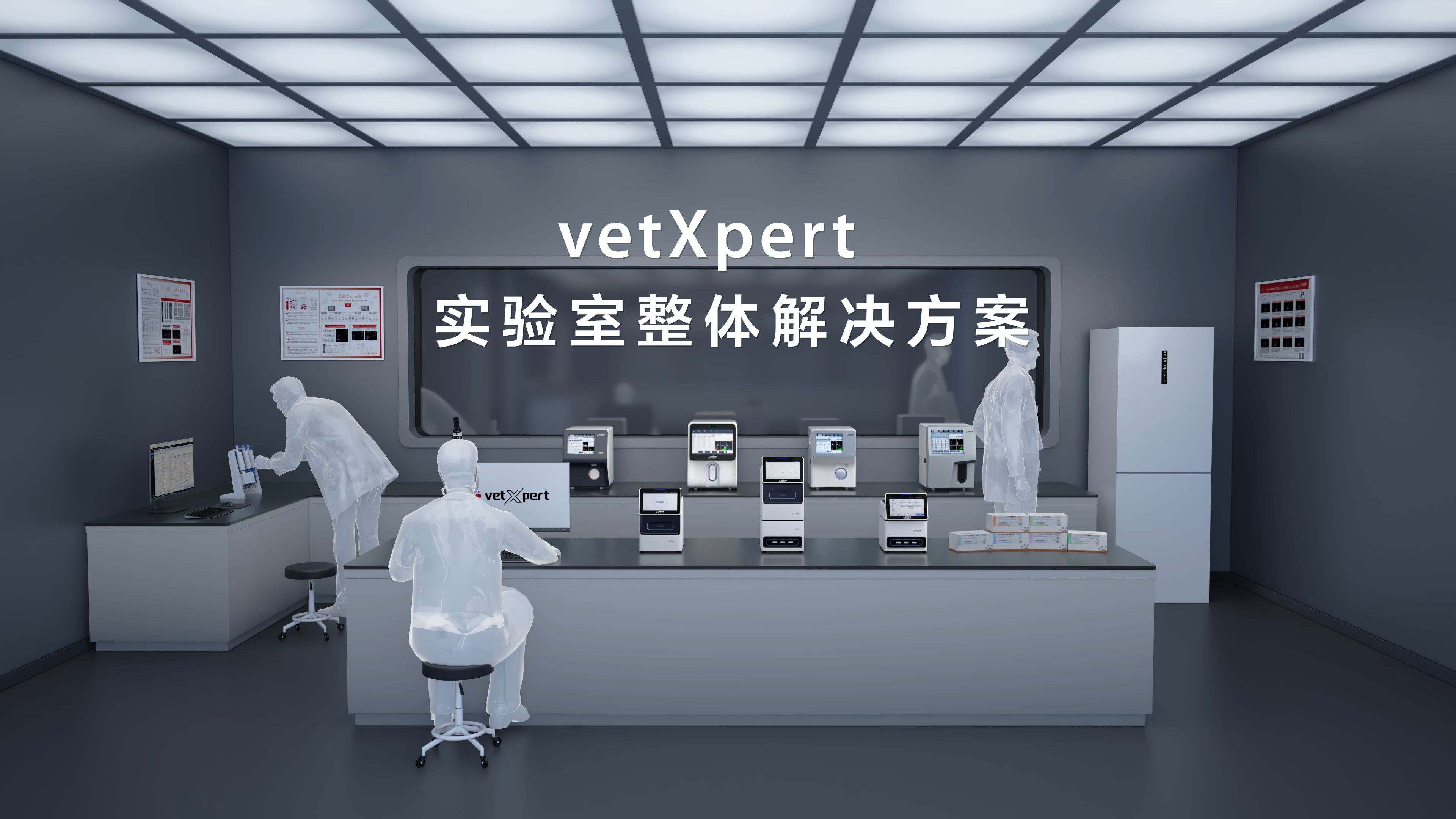 如何选择适配多行业的lims实验室数字化升级实用参考(图1)