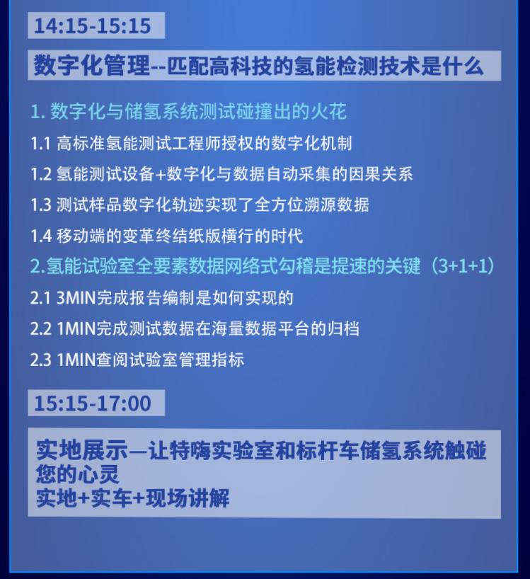 辽宁农牧数字化建设中LIMS动物疫病实验室管理系统如何选型(图1)