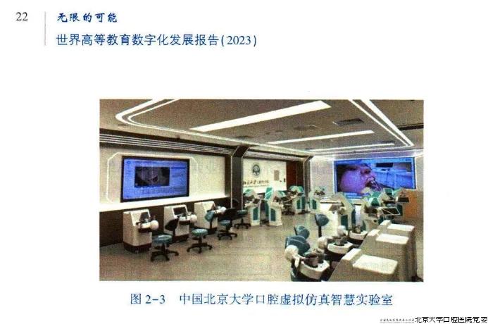 从差旅数字化到AI共创胜意科技与东阳光共建企业支出管理平台联合实验室(图1)