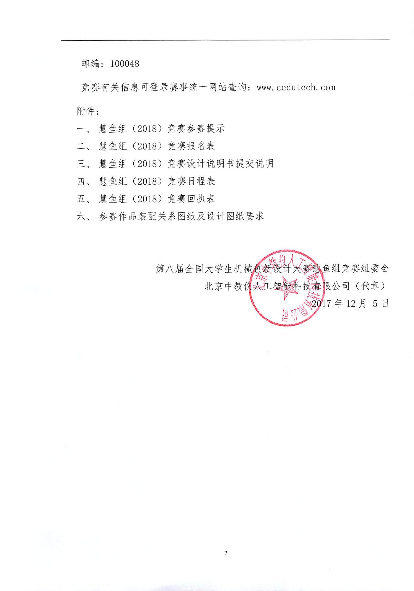 食品安全检测仪器(图1)