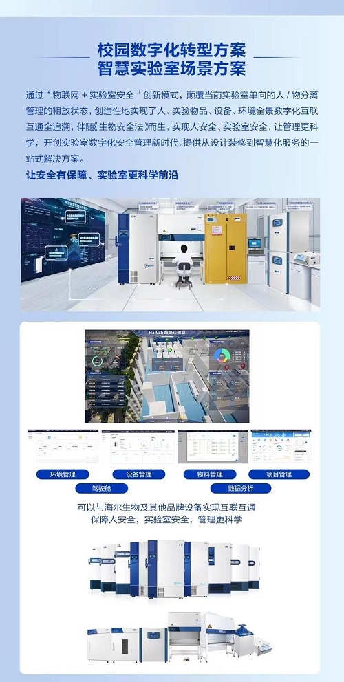 威胜信息上半年净利润202亿元深化能源物联网与新型电力系统布局(图1)