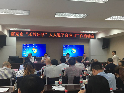 “胜信杯”第三届山东省高校智能机器人创意竞赛在日照职业技术学院举行(图1)