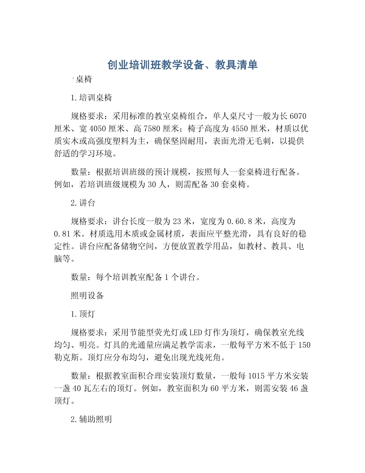 《公车地铁短篇合集(图1)